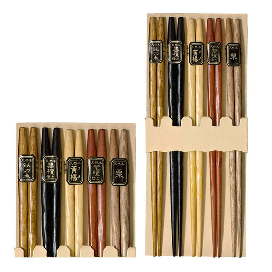 Ridged Wood 9" Chopsticks Set
