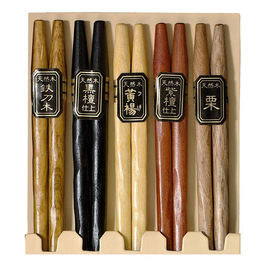 Ridged Wood 9" Chopsticks Set