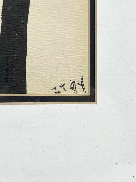 MidCentury Abstract Portrait Painting