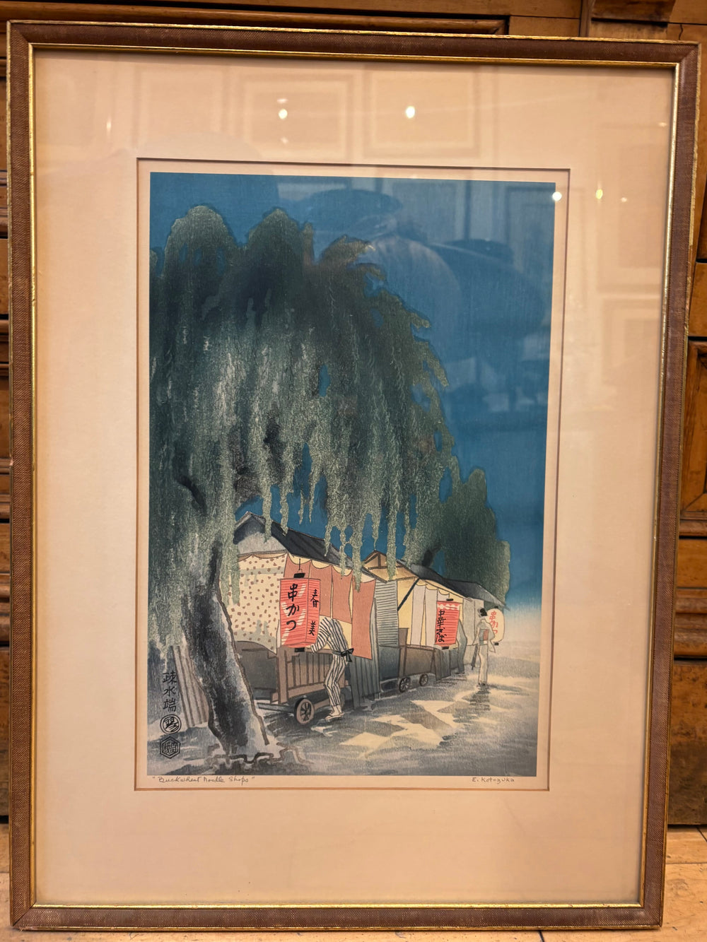 Signed Eiichi Kotozuka "Buckwheat Noodle Shops" Woodblock Print