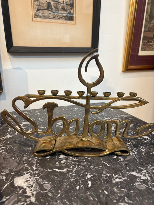 Brass "Shalom" Menorah with Case