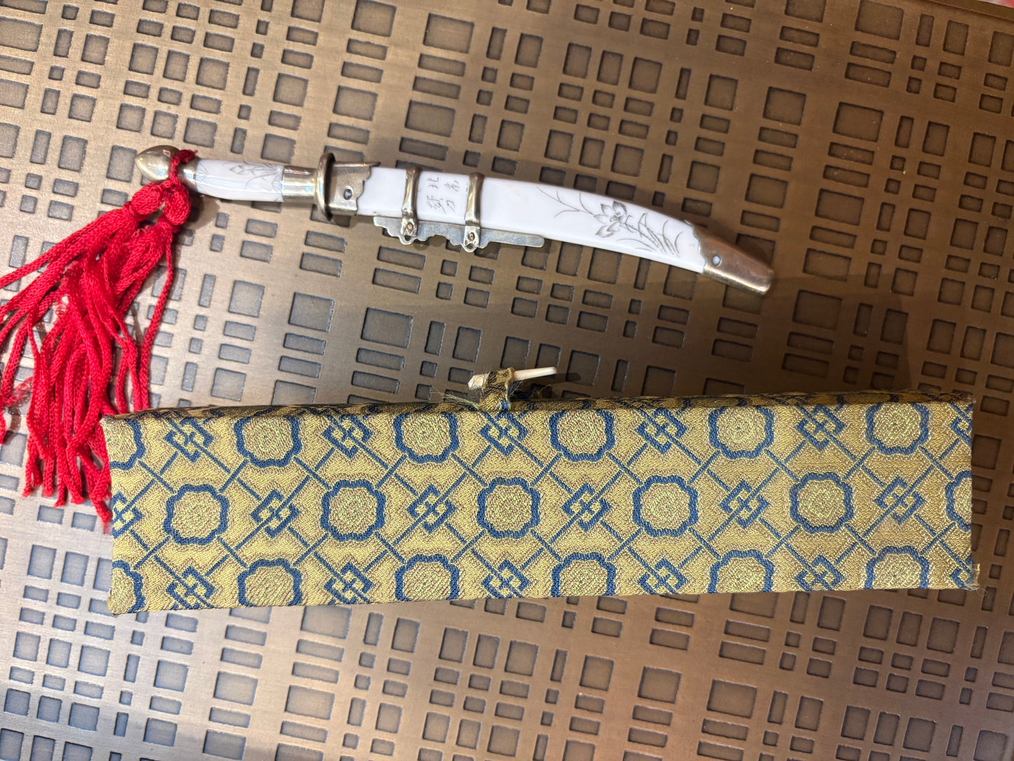 Small Asian Sword Letter Opener with Sheath
