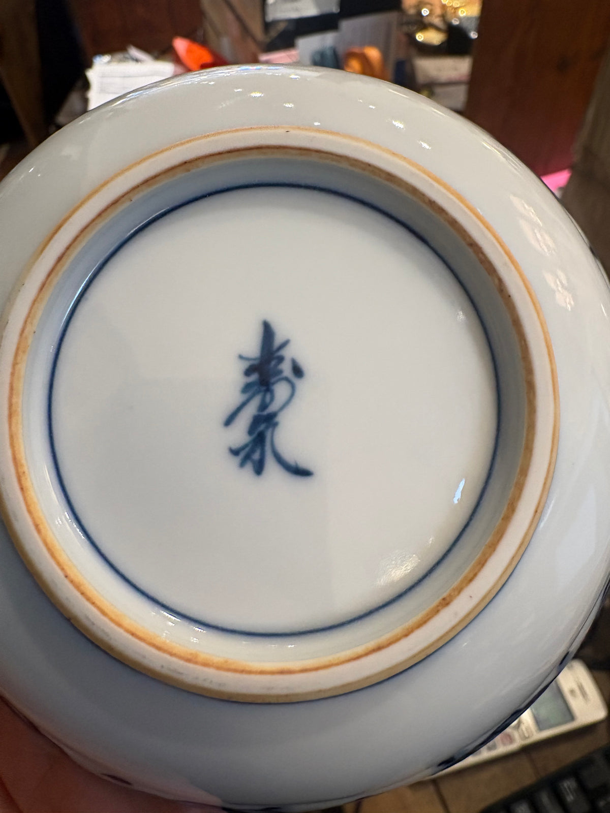 Small Japanese Ceramic Bowl with Painted Scene of Fisherman (Individual)